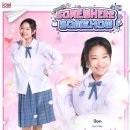 썸하우