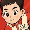 대경당구장 이미지