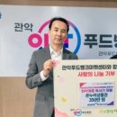 노인체육진흥센터