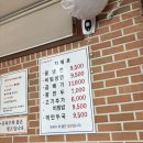 서울쌈냉면 이미지