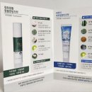 주식회사 청화팜 이미지