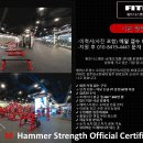 외대역 인근 최대규모 대형 헬스장 휘트니스엠 외대점에서 트레이너 선생님 모십니다 !! (바로 수업 가능) 여자선생님 특별 우대 이미지