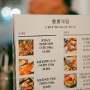 명명식당