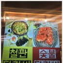 구이대가집 이미지