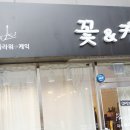 앤파씨