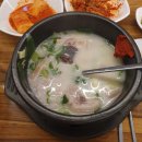 오복순대국 이미지