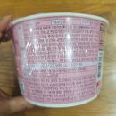 모하제이 - 서구 차오름로 25 | 컵라면 / 농심 신상 컵라면 신라면 매콤 크림 토마토 로제 라면 솔직 후기