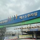 육거리종합야채 | 청주 육거리종합시장 야시장 만원의행복 축제 후기