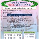 안산제일볼링장 이미지