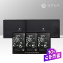 바른농장 쇼핑하우