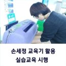 정빈의료재단아산병원