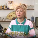 나래바