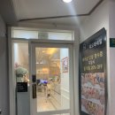 레푸스피오레네일범계점