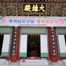 쌍계사대웅전 이미지