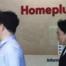 홈플러스 이미지