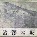 약목상회
