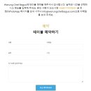 바구스