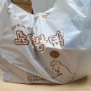 노랑통닭동탄 이미지