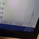 🌱어디까지 썼지 내 일상...?
