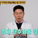 서해숯불민물장어 이미지