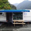 어름치마을 네이버블로그