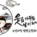 두릉리송어횟집 이미지