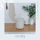 제일미니중기 | 쿠쿠 미니전기밥솥 2인용 초기 이유식밥솥