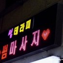 썸테라피