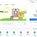 대전광역시 다자녀가정 수도요금 감면 신청