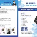 별내큐이엠학원
