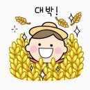 인산죽염인산가부산지사 | [仁山家] 찜인원 1000명 달성 + 호텔 개구리 (인산가 482번째 글)