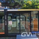 안동마트 이미지