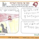 꿈과씨앗지역아동센터 이미지