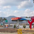 김해금관가야휴게소주유소(창원방향) 이미지