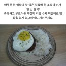 (판매중)100% 한돈으로 만든 수제 떡갈비~ 이미지