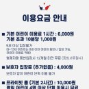 파리봉봉 화명점 이미지