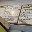 고봉민김밥인인천학익점 이미지