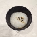 강창호물회(대어횟집) | 부산 명지 행복마을 횟집 물회 회덮밥 강창호 물회 솔직후기