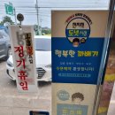 행복한찹쌀꽈배기 이미지