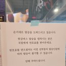 CU 망원월드컵점 | 한강버스 망원에서 마곡 평일 저녁 직접 탑승후기 (시간표,교통카드, 자전거, 화장실)