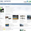 타이어몰(주) 이미지