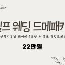 나다운,날