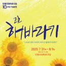 고흐와해바라기2 네이버블로그