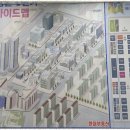 현대부동산 - 수성구 | 현대부동산