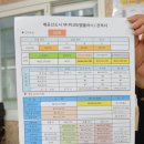 장은정미용실
