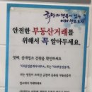 중개의신공인중개사사무소 이미지