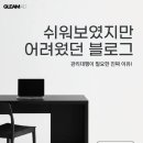 글림애드