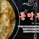 고향정 이미지