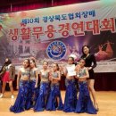 댄스아카데미협회 이미지