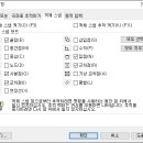 Re: ktool 명령어와 캐드명령어 리습사용질문 이미지